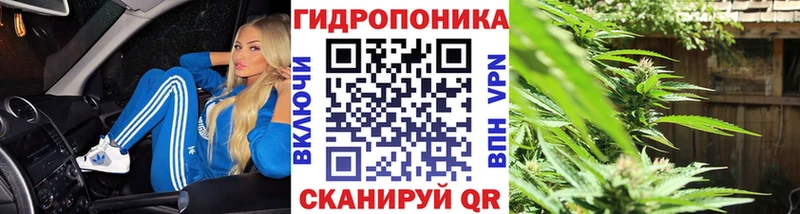 Купить наркоту Волчанск Канабис Меф мяу мяу СК МЕТАМФЕТАМИН ГАШИШ