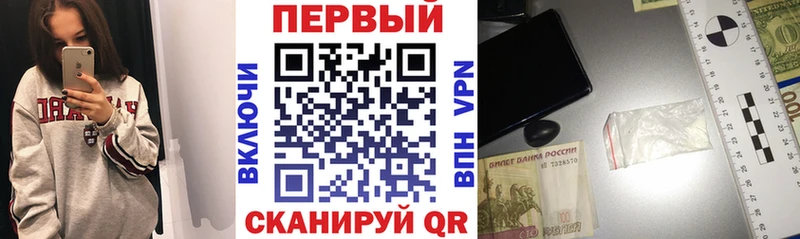 АМФ 97% Волчанск