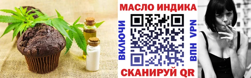 Canna-Cookies марихуана  сколько стоит  Волчанск 
