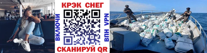 купить наркотик  kraken ТОР  Кокаин VHQ  Волчанск 
