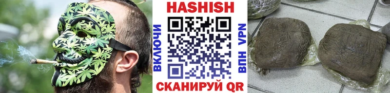 ГАШИШ гашик  купить  цена  Волчанск 