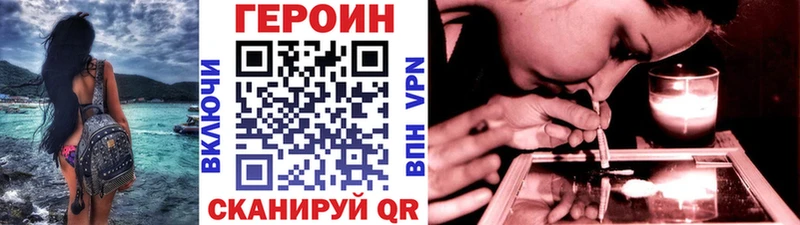 ГЕРОИН гречка купить цена Волчанск
