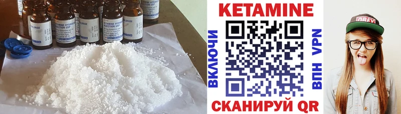 где продают   Волчанск  Кетамин ketamine 