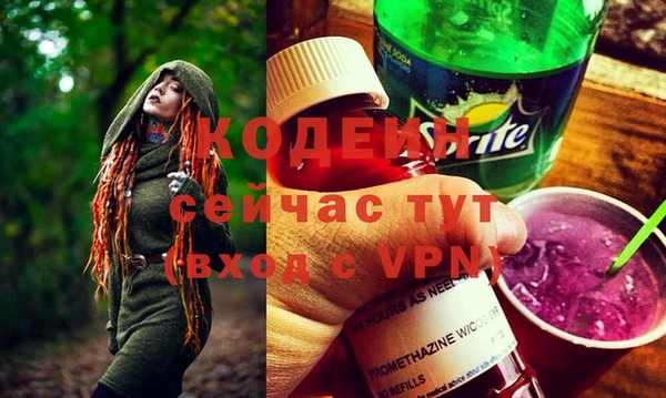 твердый Белокуриха