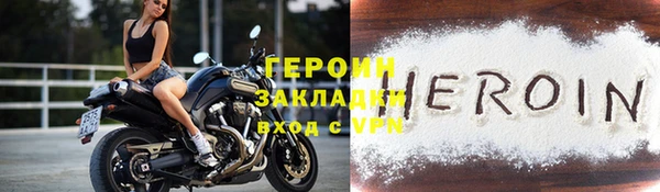 твердый Белокуриха