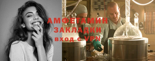 2c-b Белоозёрский