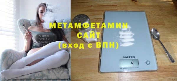твердый Белокуриха