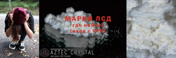 2c-b Белоозёрский