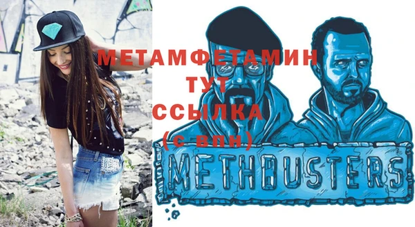 твердый Белокуриха