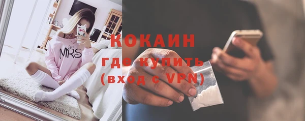 дурь Беломорск