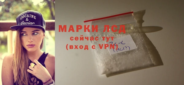 2c-b Белоозёрский