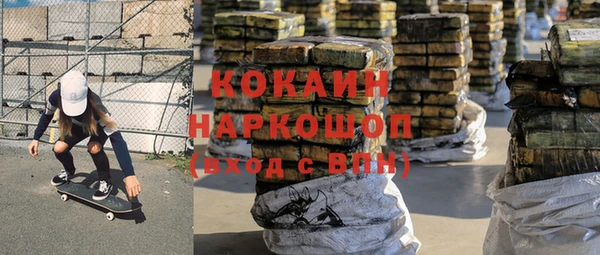дурь Беломорск