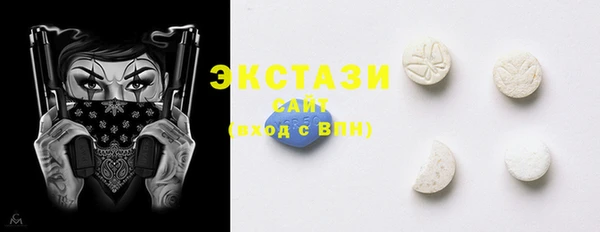 твердый Белокуриха