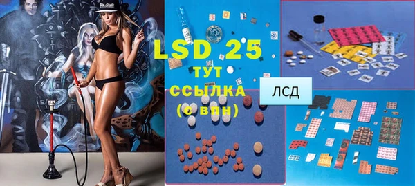 2c-b Белоозёрский