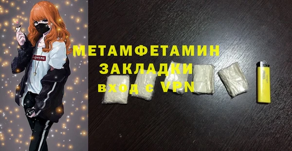 2c-b Белоозёрский