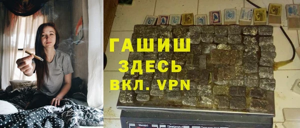 твердый Белокуриха