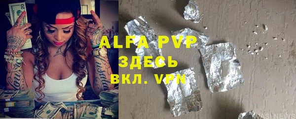 твердый Белокуриха