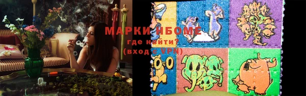 твердый Белокуриха