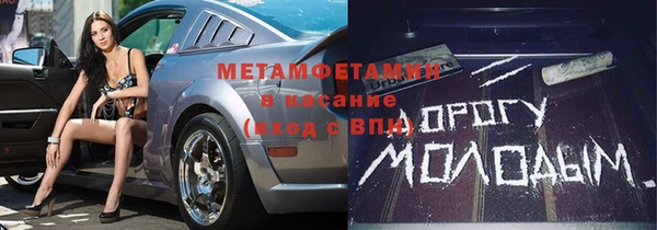 2c-b Белоозёрский