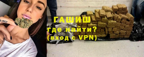 твердый Белокуриха