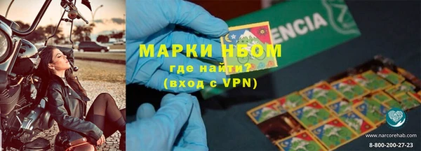 2c-b Белоозёрский