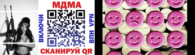 МДМА кристаллы  Волчанск 