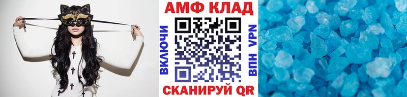 Первитин Декстрометамфетамин 99.9%  Волчанск 