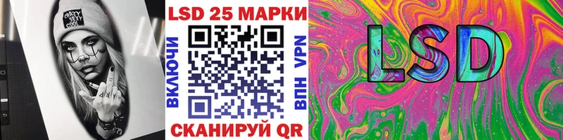 Наркотические марки 1500мкг Волчанск