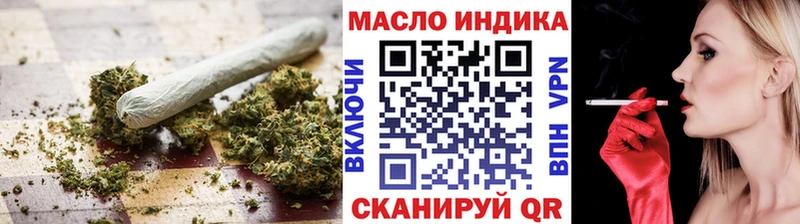 ТГК гашишное масло  Волчанск 