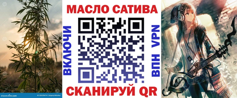 Дистиллят ТГК жижа Волчанск