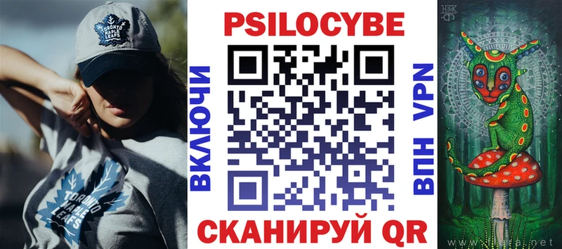Псилоцибиновые грибы MAGIC MUSHROOMS  Волчанск 